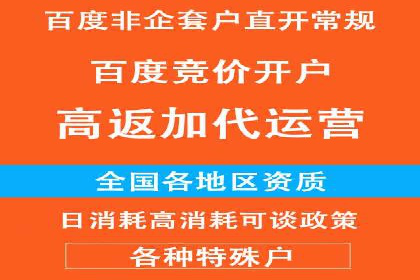 案例解读：如何实现百度推广转化率提升