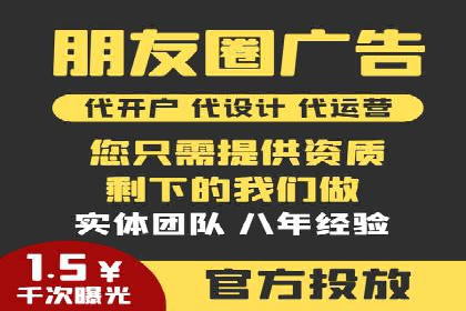 提升SEM广告点击率的有效方法——以一家餐饮企业的成功案例为参考